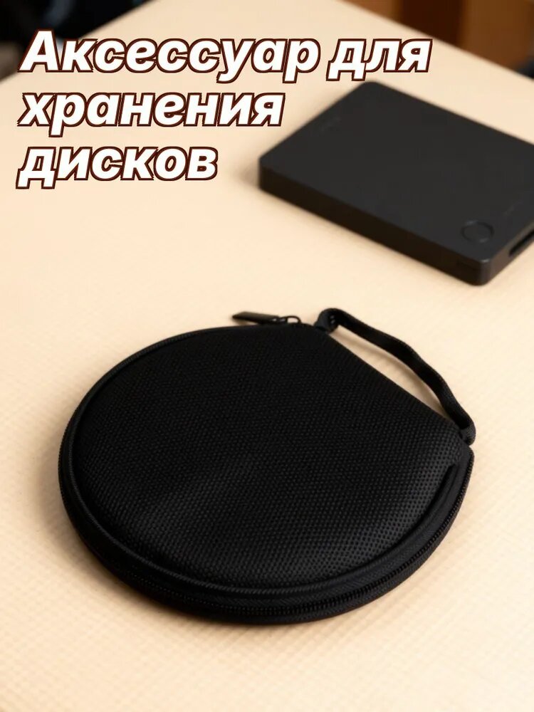 Круглый Чехол Для Cd И Dvd, Защита От Царапин, Черный, Из Оксфордской Ткани, 20 Дисков