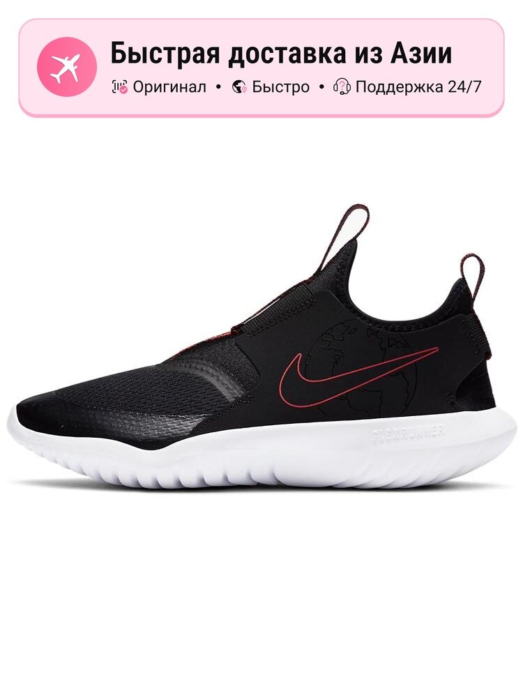 Кроссовки NIKE Flex Runner SE