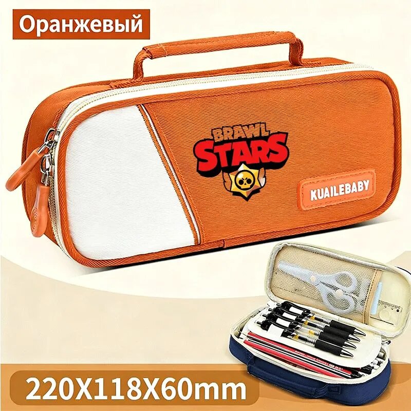 Школьный пенал Серия Brawl Stars для подростков, с четырьмя отделениями, размер 22x12x6 см