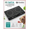 Фото Gemlux GL-IP-22L