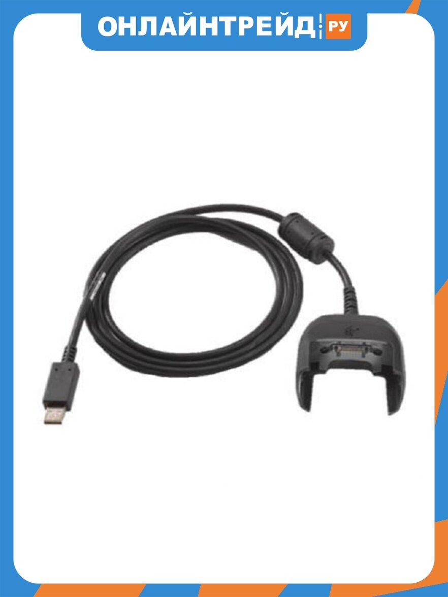 Кабель Zebra ASSY: MC33/34 USB cable provides both USB