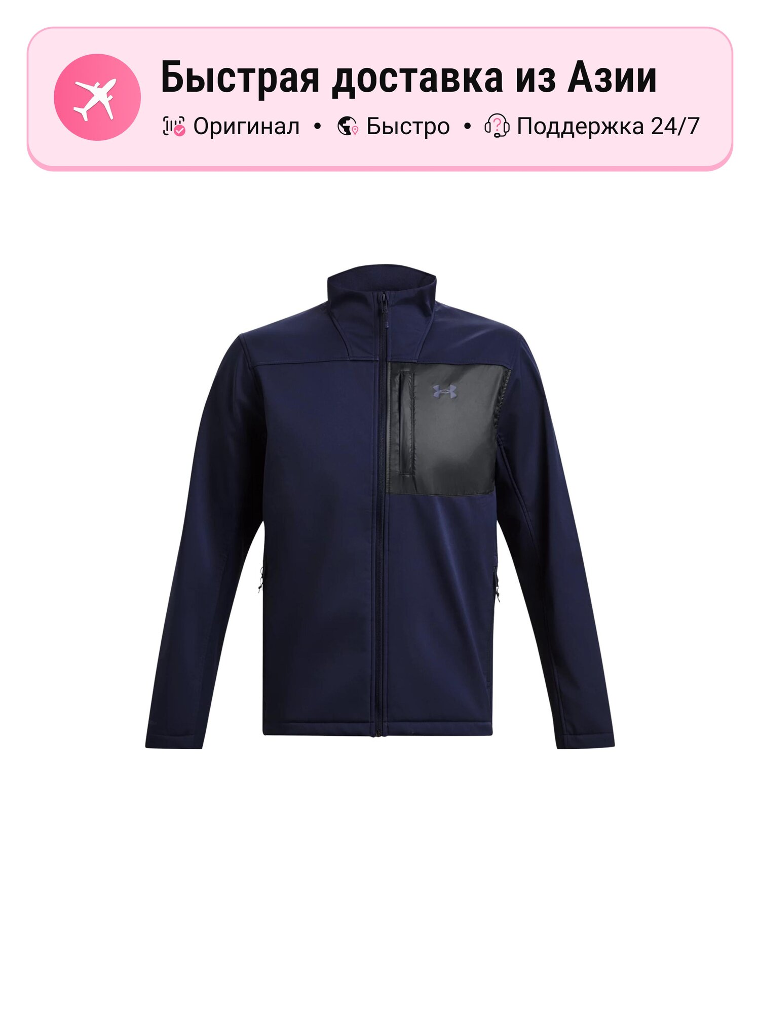 Куртка FW25