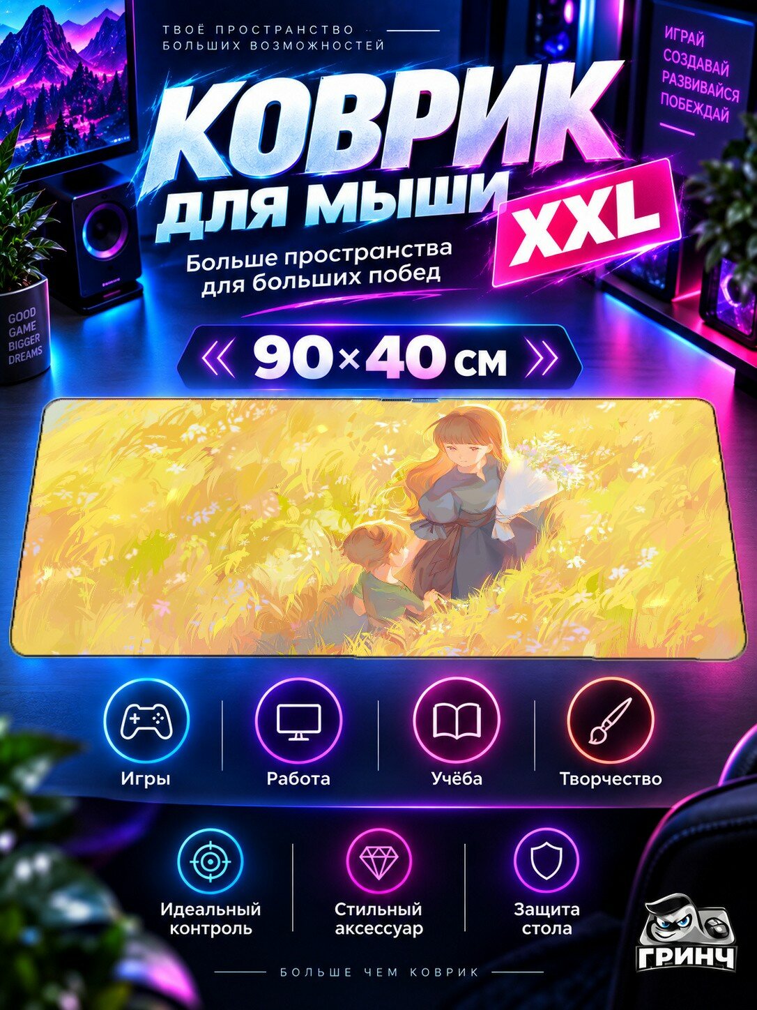 Игровой коврик для мыши жаккард 90х40 см Yosemite National Park California Usa Йосемити США