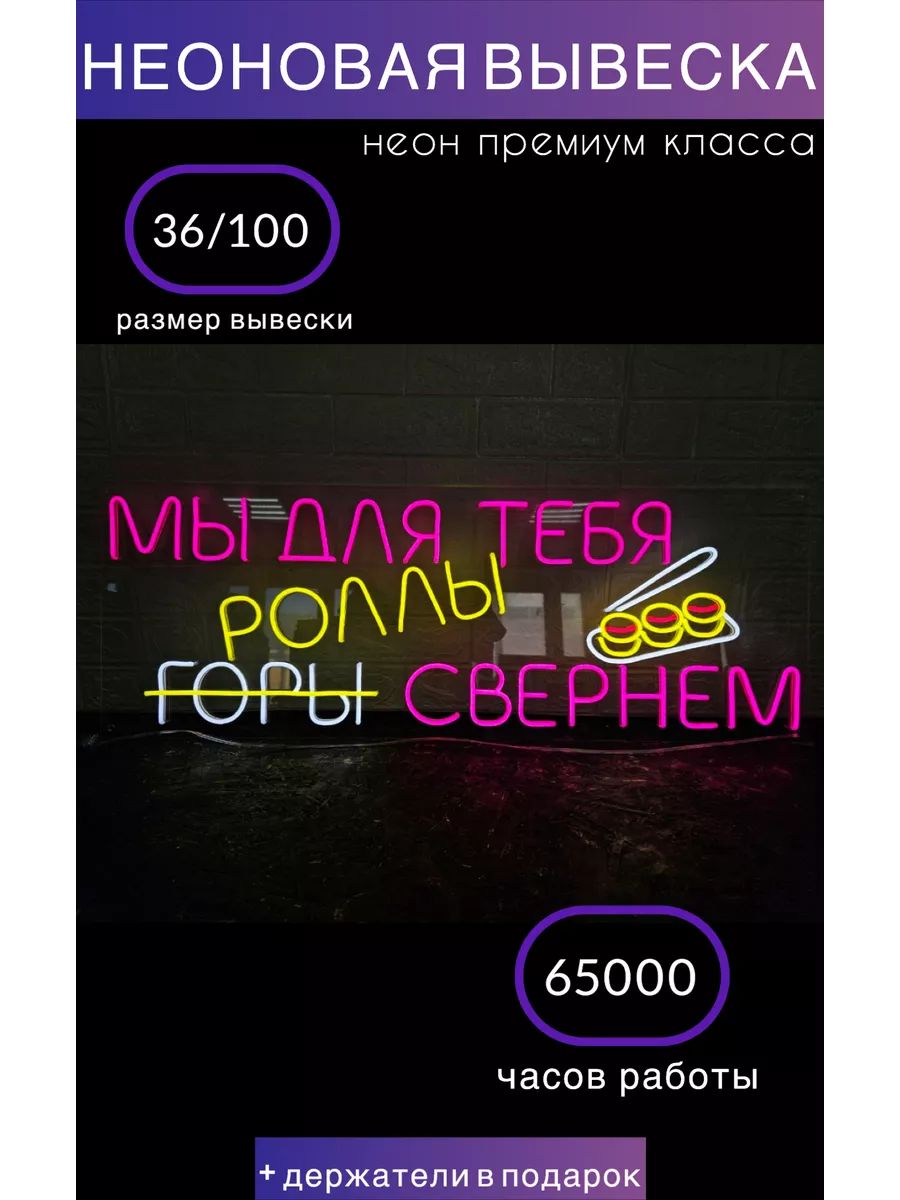 Каркасная светодиодная фигура 36 см