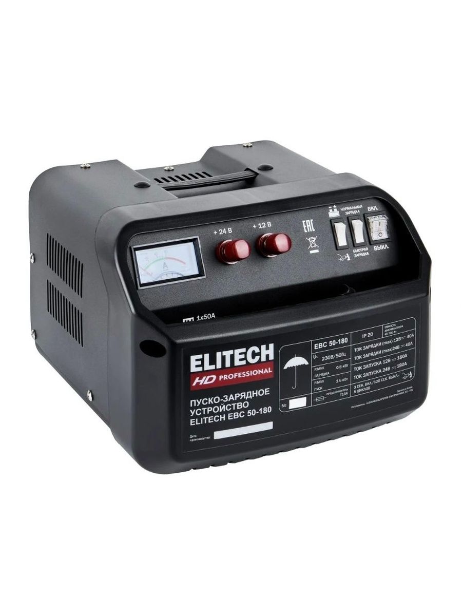 Устройство пуско-зарядное ELITECH HD EBC 50/180 (12/24В, 1.2/7.0кВт, заряд 25/40А, 40-700Ач, пуск 180А, 14.5кг)
