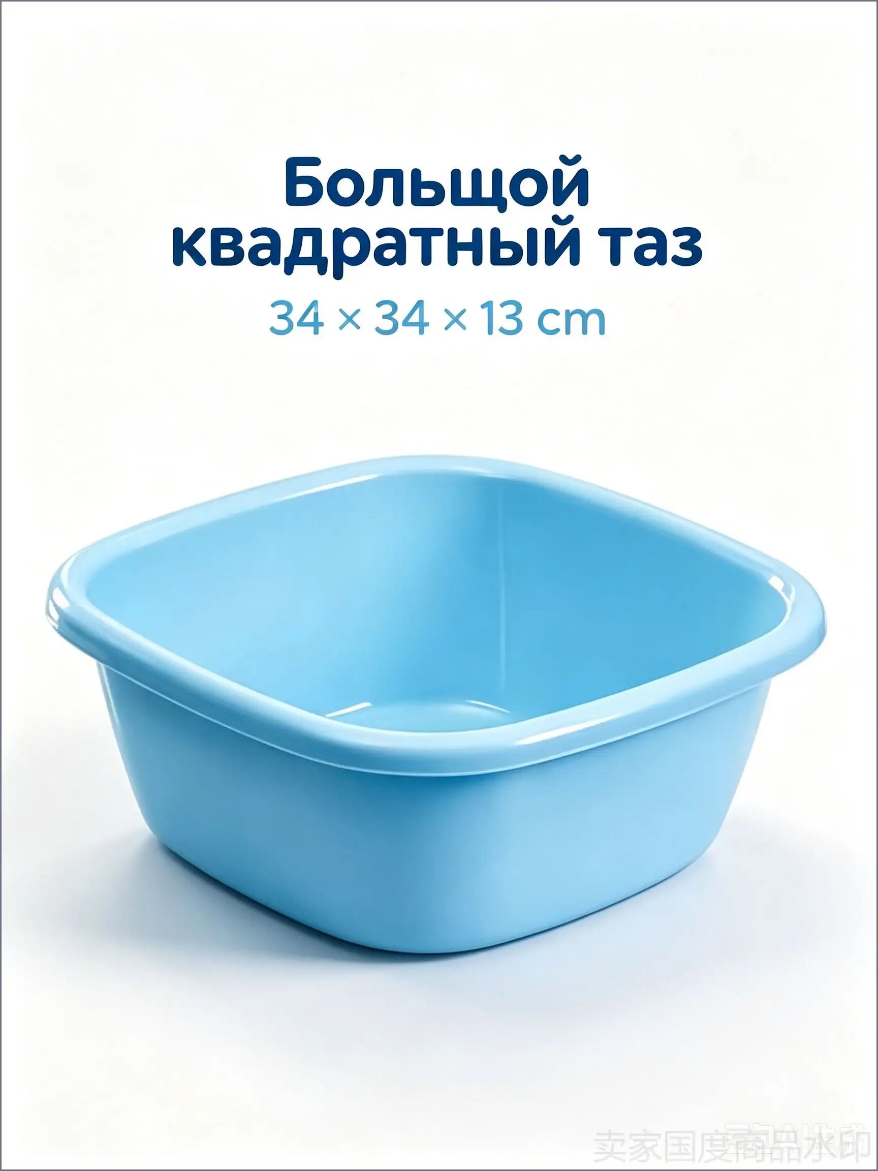 Таз 9 л 1 шт, Артикул: 5625262605, Цвет: Голубой, Дом и сад → Хозяйственные товары → Инвентарь для уборки → Тазы и ведра