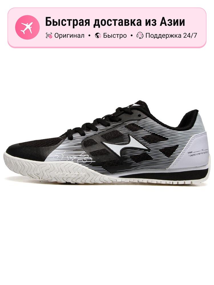 Кроссовки Health Shoes 5M3
