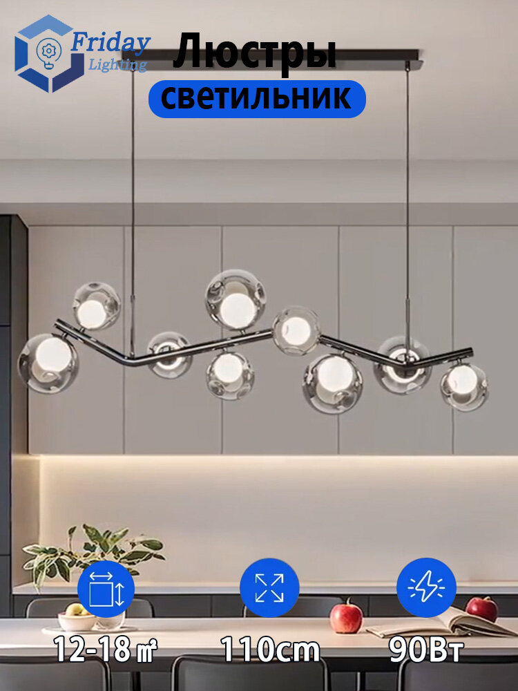 Friday Light Люстра, G9, 25 Вт