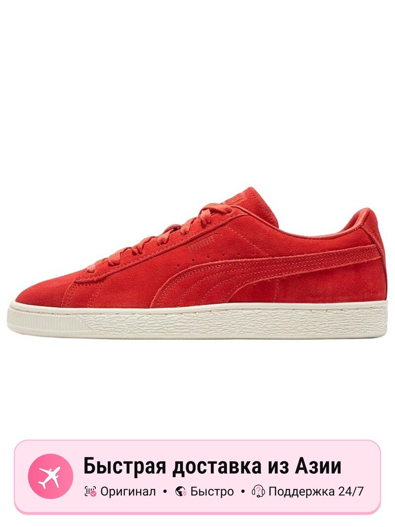 Кроссовки PUMA Suede Classic 75th Anniversary