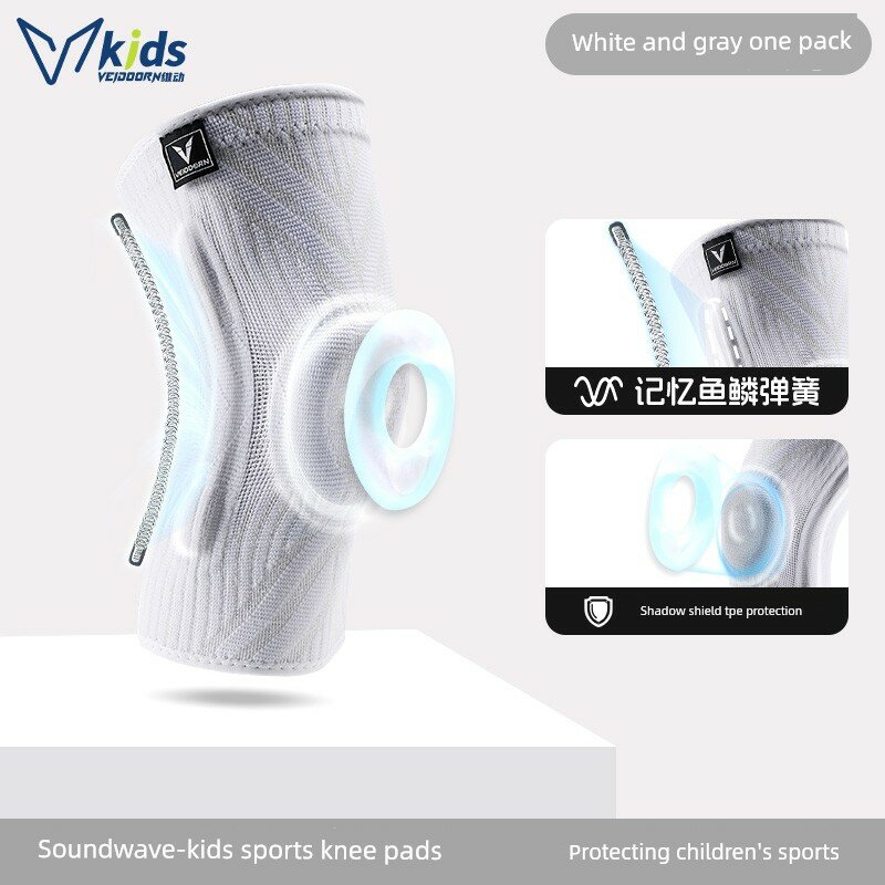 Yin Suo Sound Speed Детские спортивные наколенники с силиконовым амортизатором и пружинной поддержкой, одна штука,