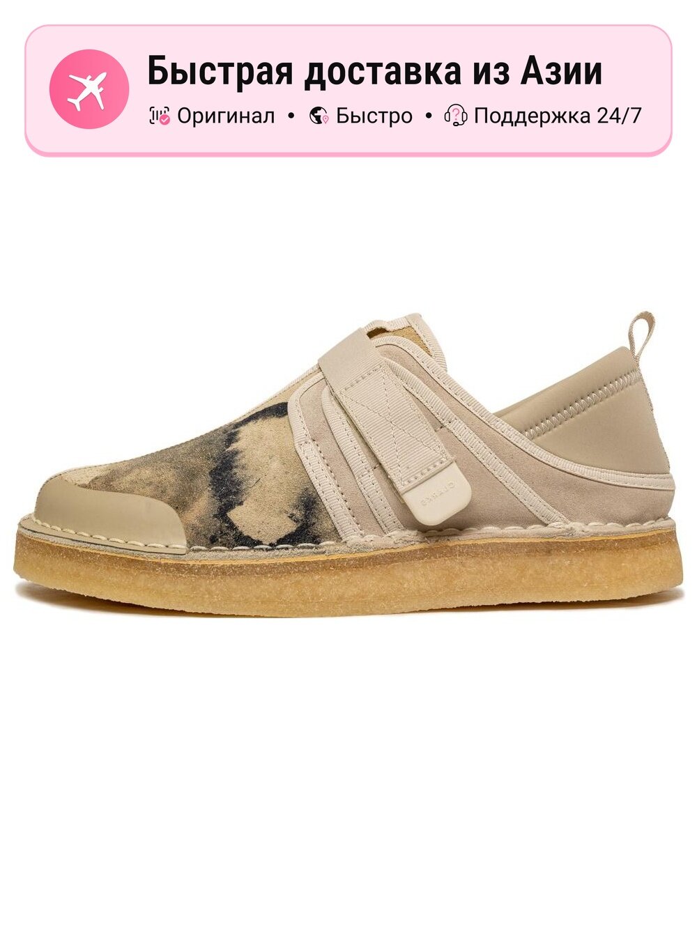 Кроссовки Clarks 408