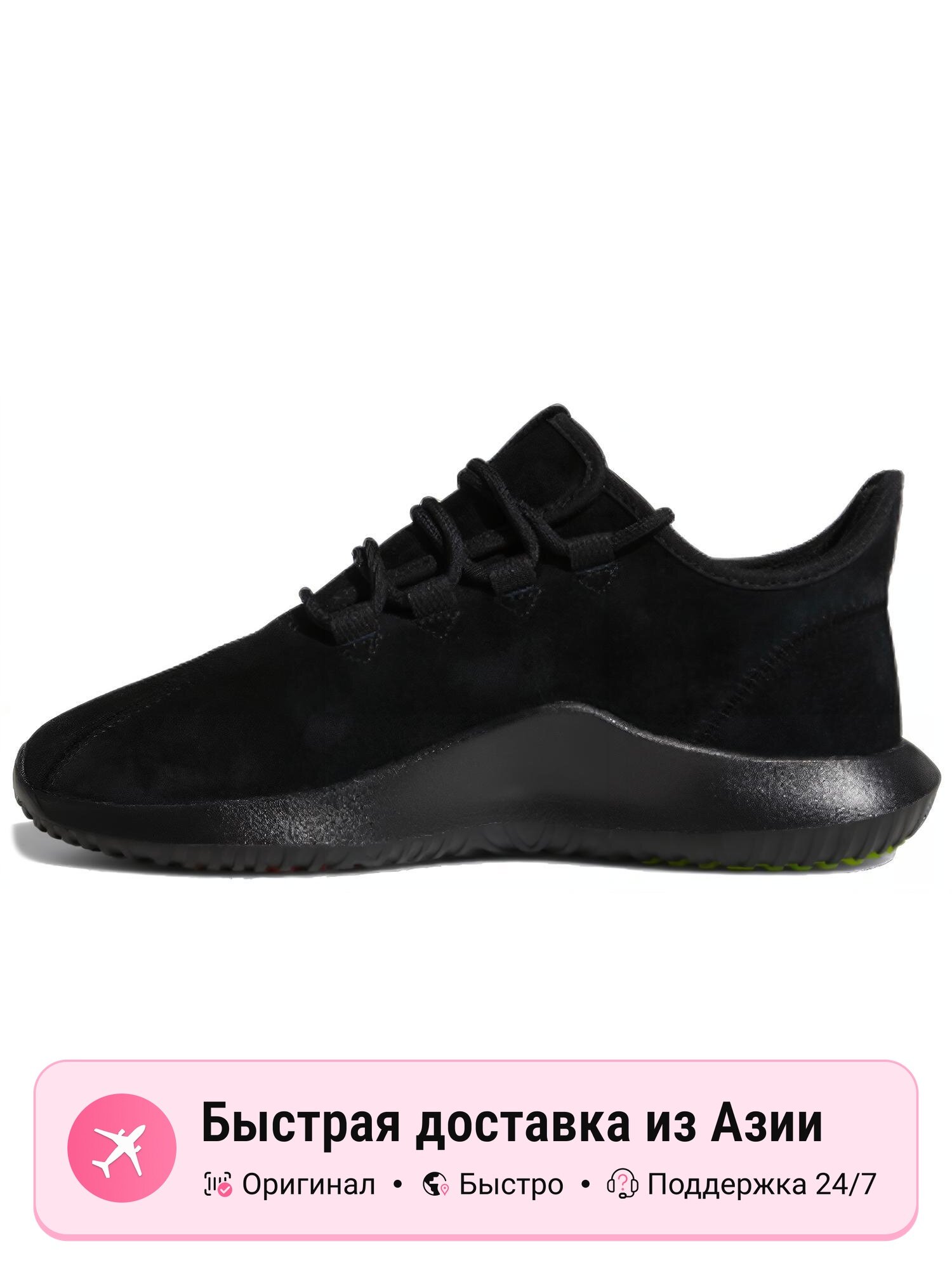 Кроссовки adidas Originals Tubular Shadow