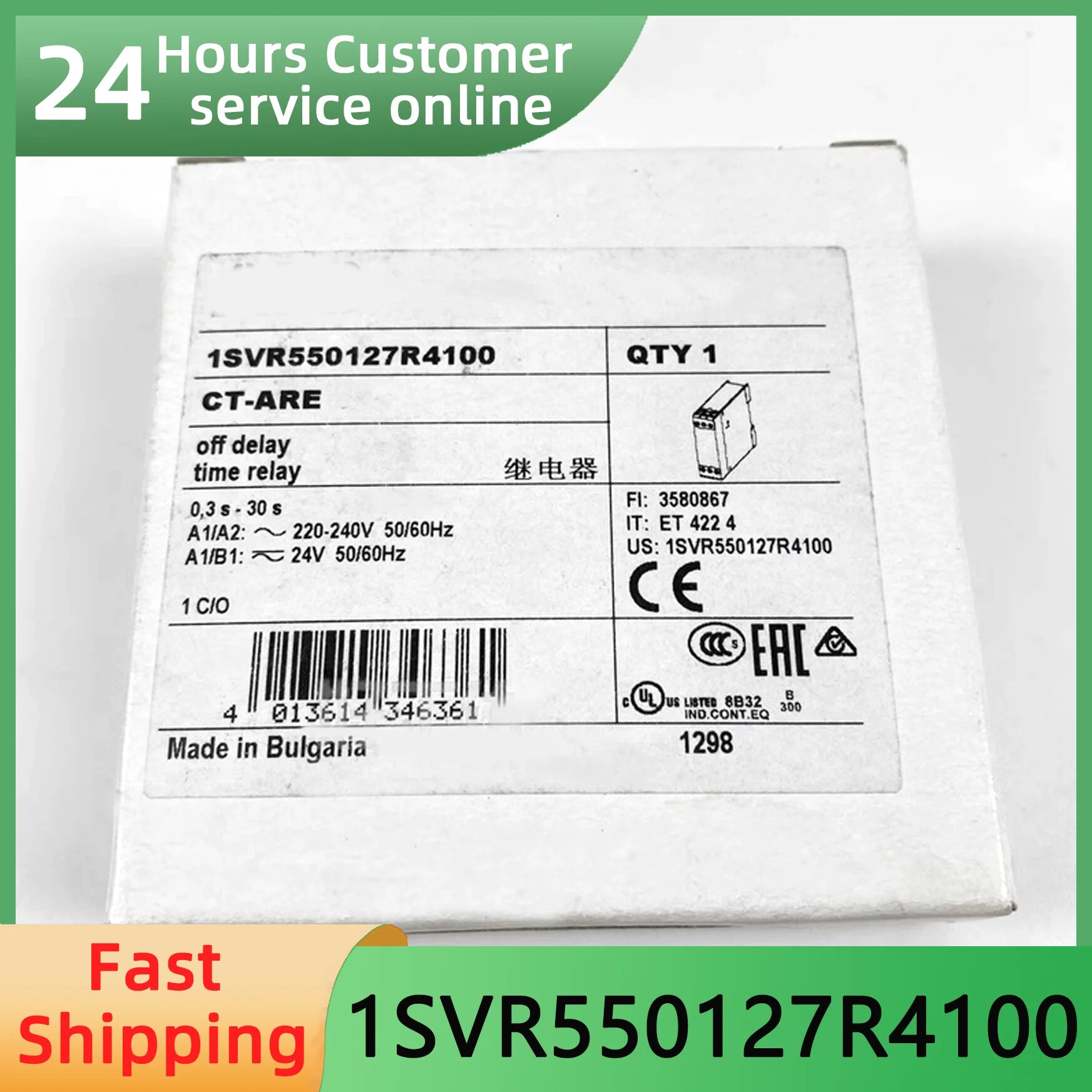 Реле времени CT-ARE 1SVR550127R4100 100% оригинал Новый.