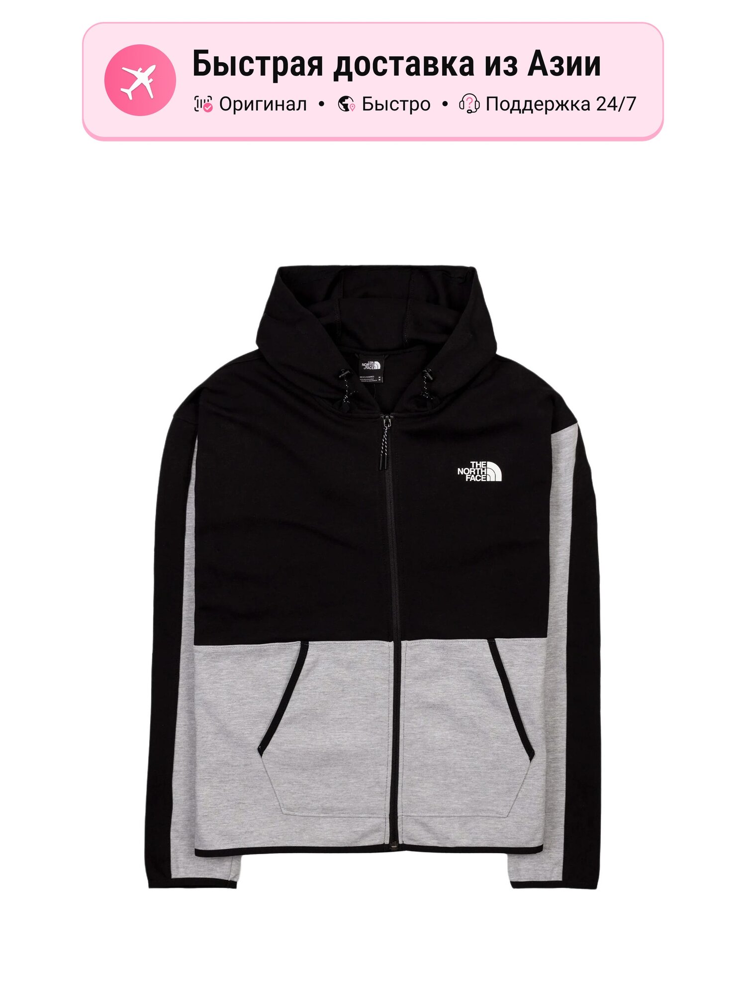 Толстовка The North Face THE NORTH FACE, 1 шт.