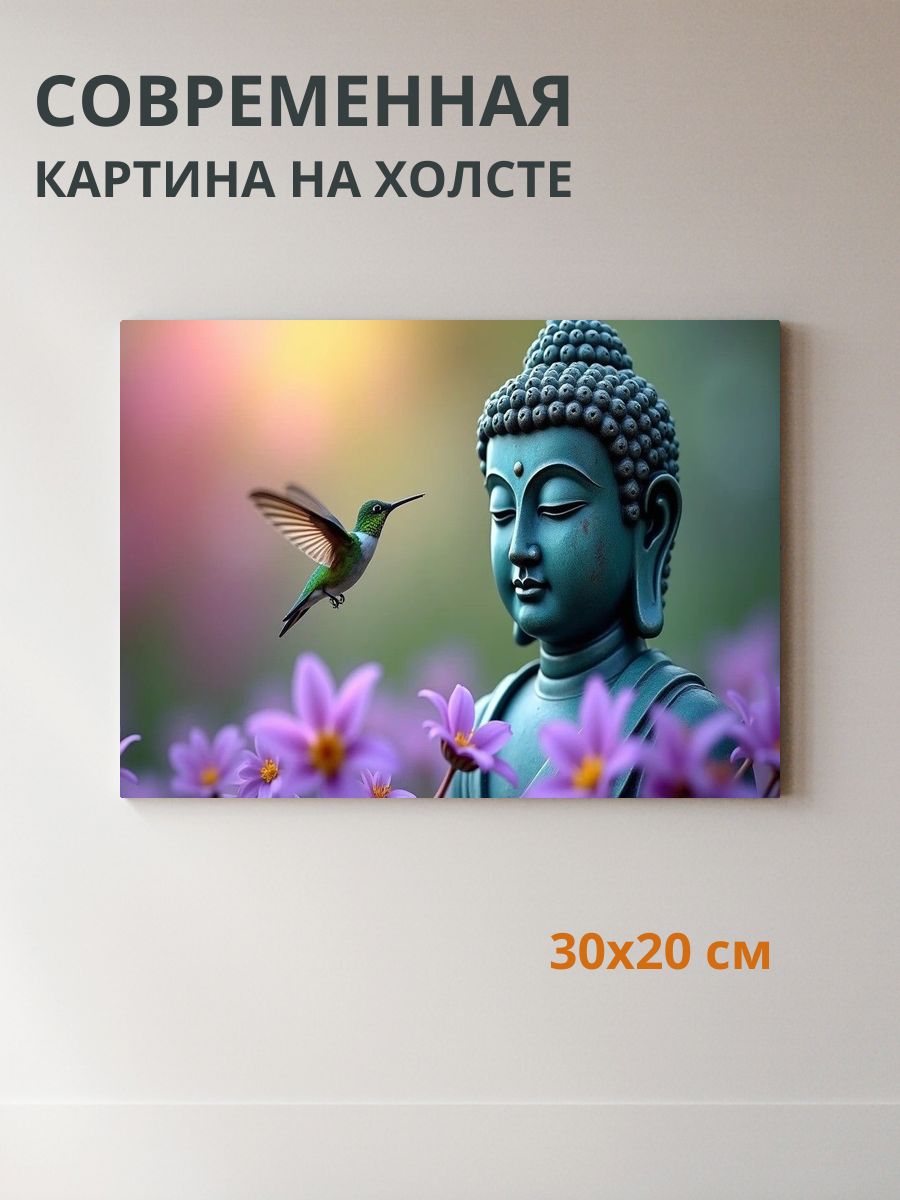 Картина на холсте Будда в саду с колибри 30x20 см