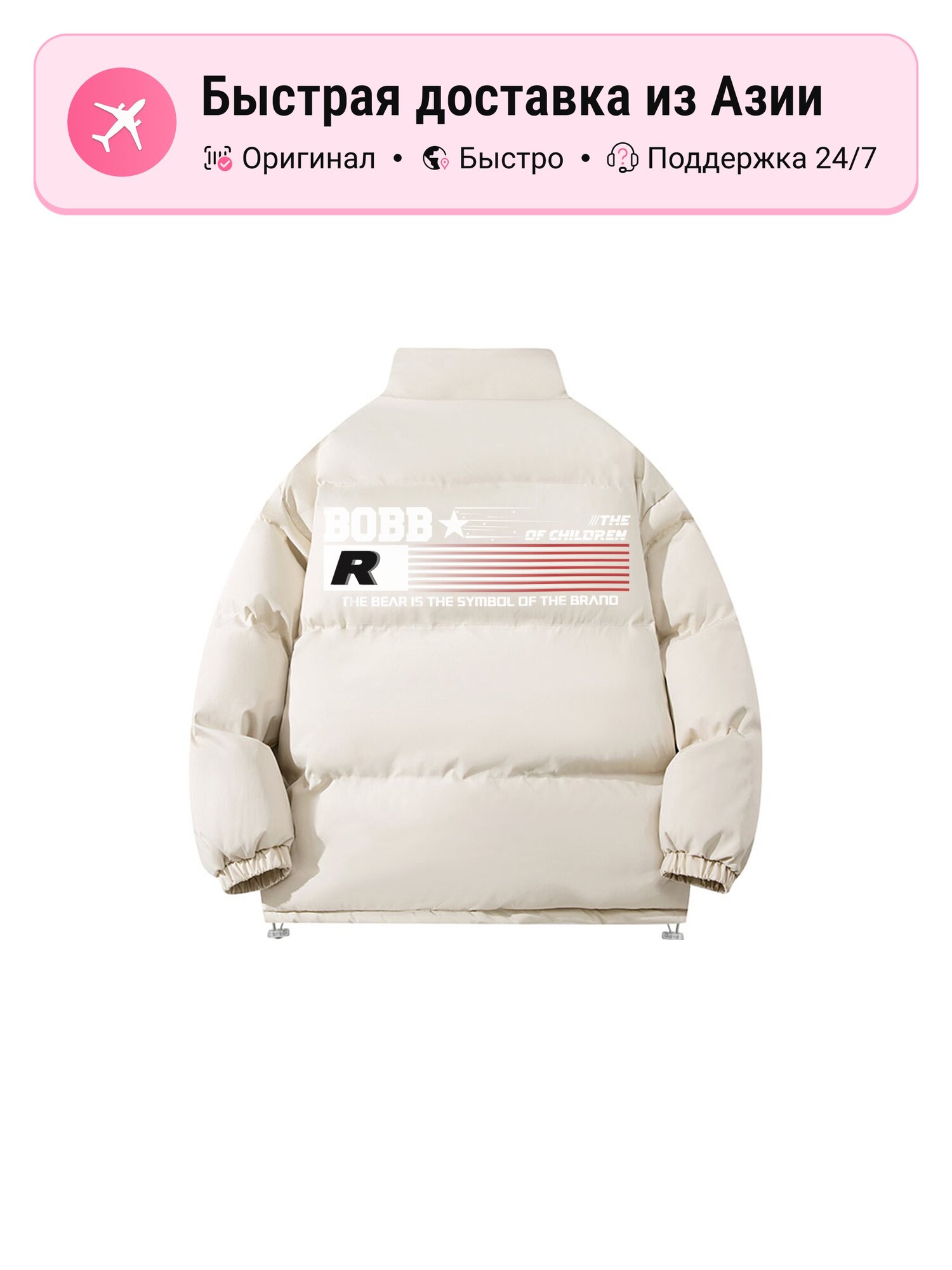 Пуховик Bobby Abley BOBBY ABLEY 5201425