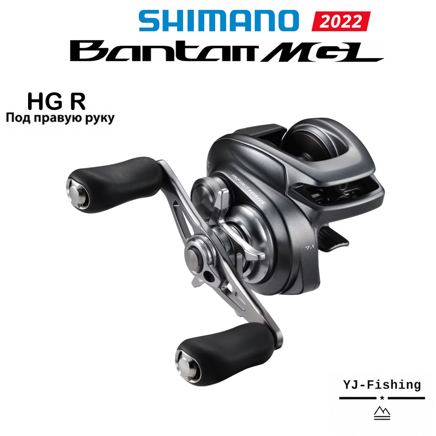 SHIMANO 2022 BANTAM MGL HG R Под правую руку Кастинговое катушка Подходит для Морская и пресной, Япония