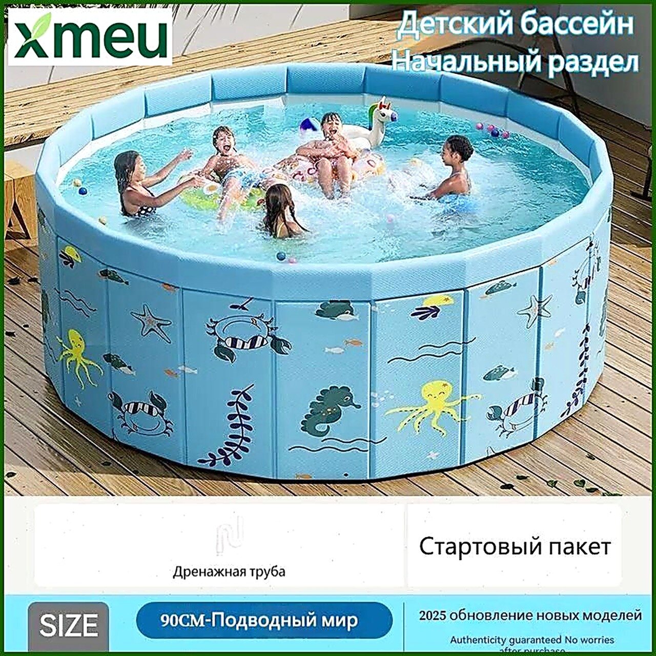 Бассейны для дачи каркасные, Бассейн каркасный круглый, Китай, Композитный, Наземный, Взрослая