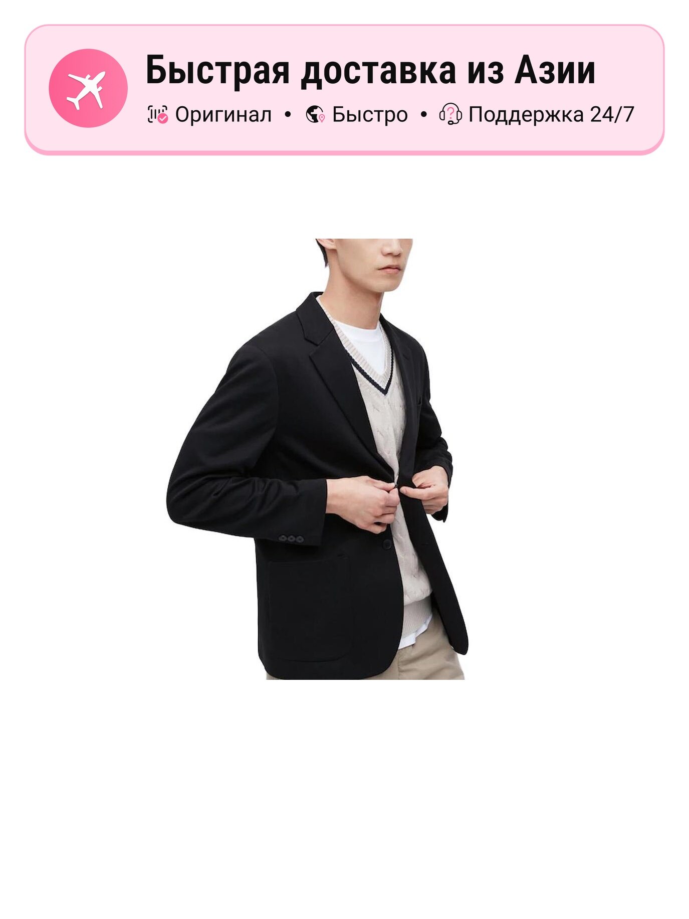 Пиджак Uniqlo 10513831