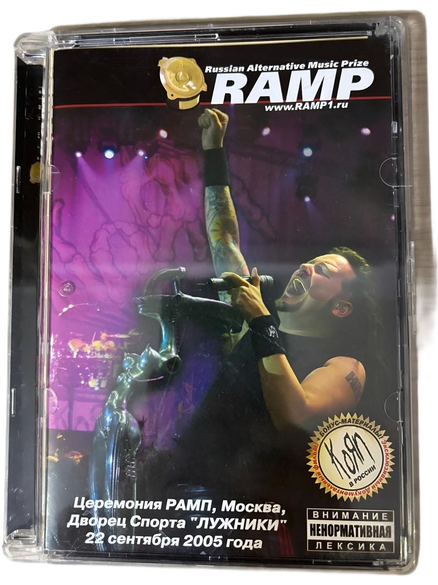 DVD Музыка Церемония рамп 2004-2005 РОК