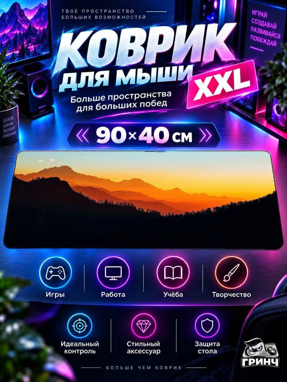 Игровой коврик для мыши жаккард 90х40 см Keqing Warrior Girl Воин Девушка