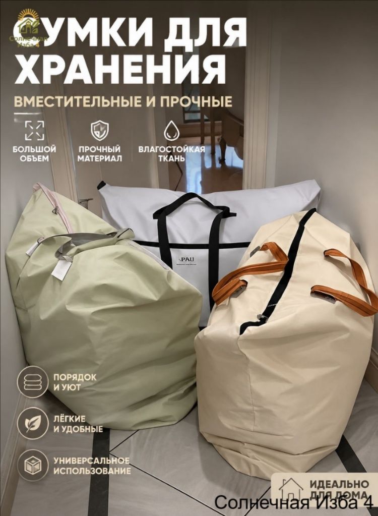 Зип пакет 5x4 см 2 мкм 1 шт разноцветный