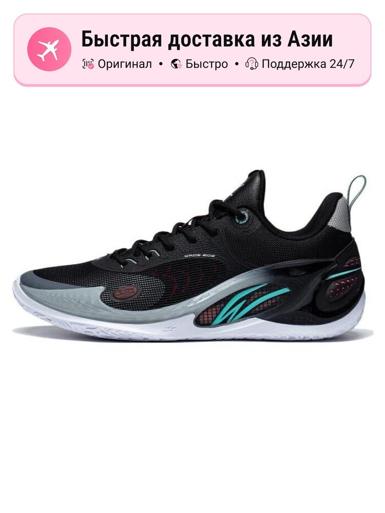 Кроссовки LI-NING Wade 808 3