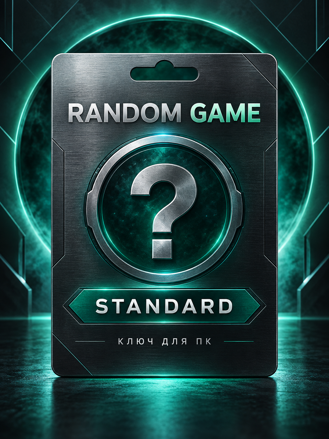 Ключ от Steam Random Game Start — случайная игра steam для ПК