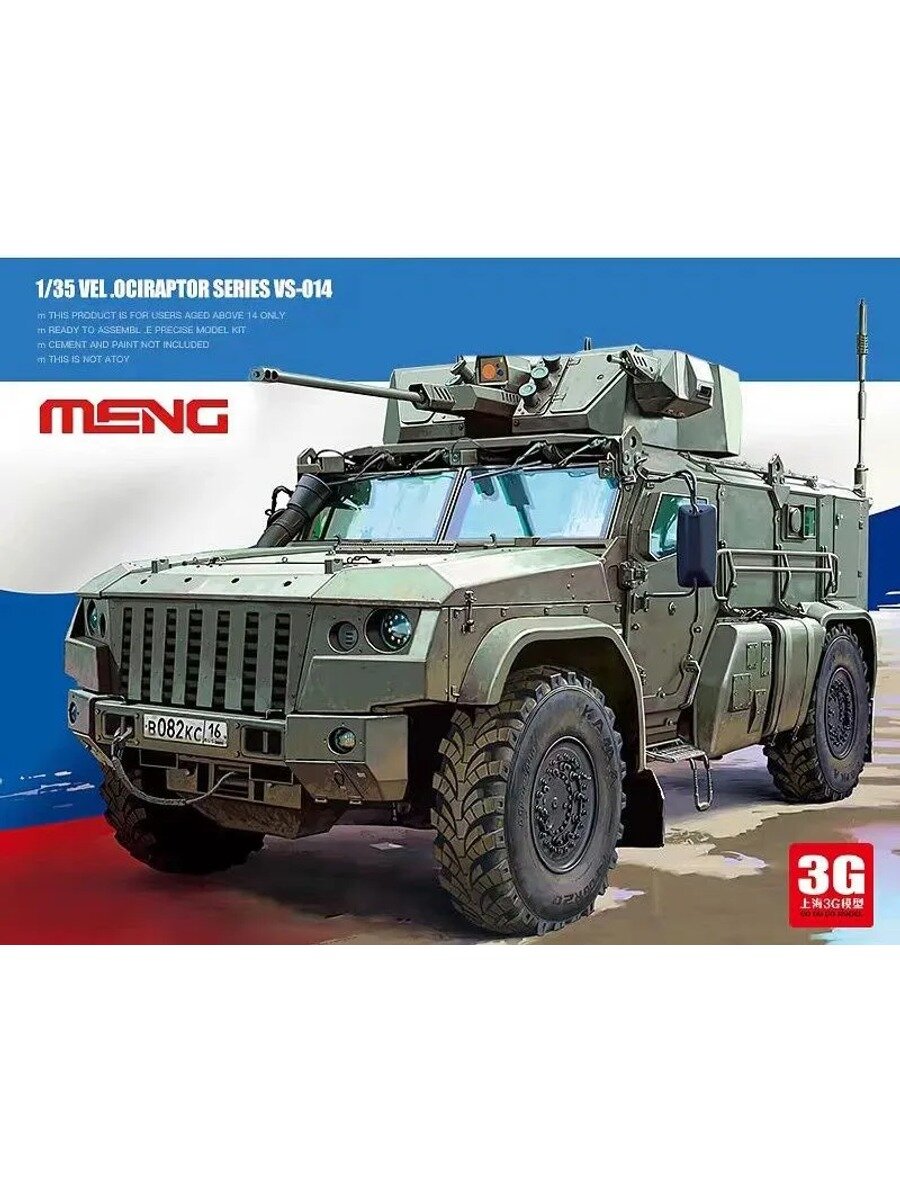 RPG 35028 1/35 2S41 DROK KAMAZ K-438G TYPHOON Модель сборки 82-мм самоходный миномет