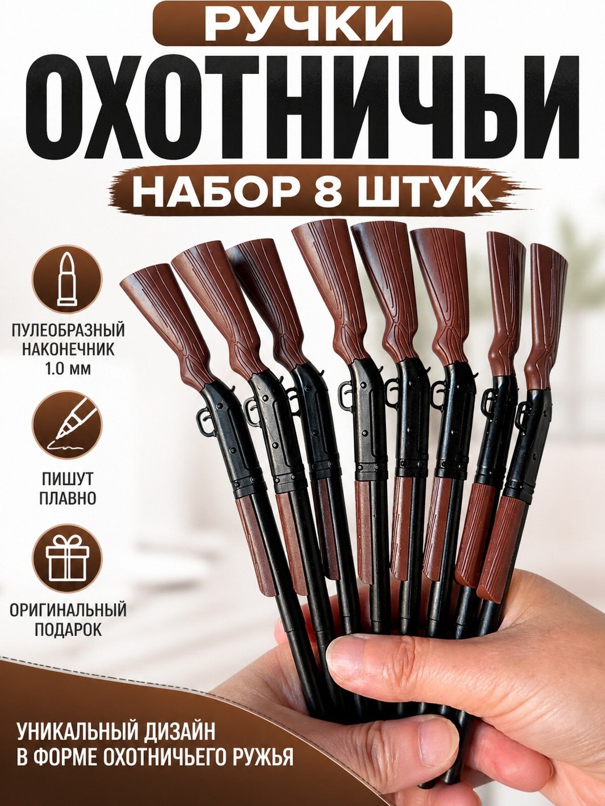 Ручка Шариковая, толщина линии: 1 мм, цвет: Черный, 1 шт.