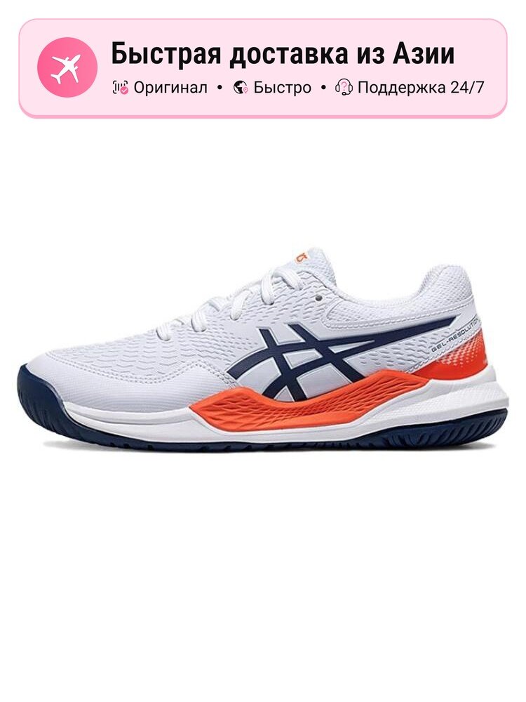 Кроссовки ASICS Gel Resolution 9 GS