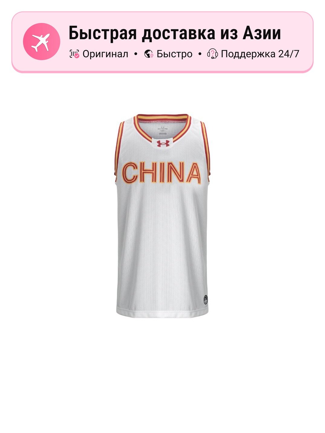 Майка Under Armour 9973902