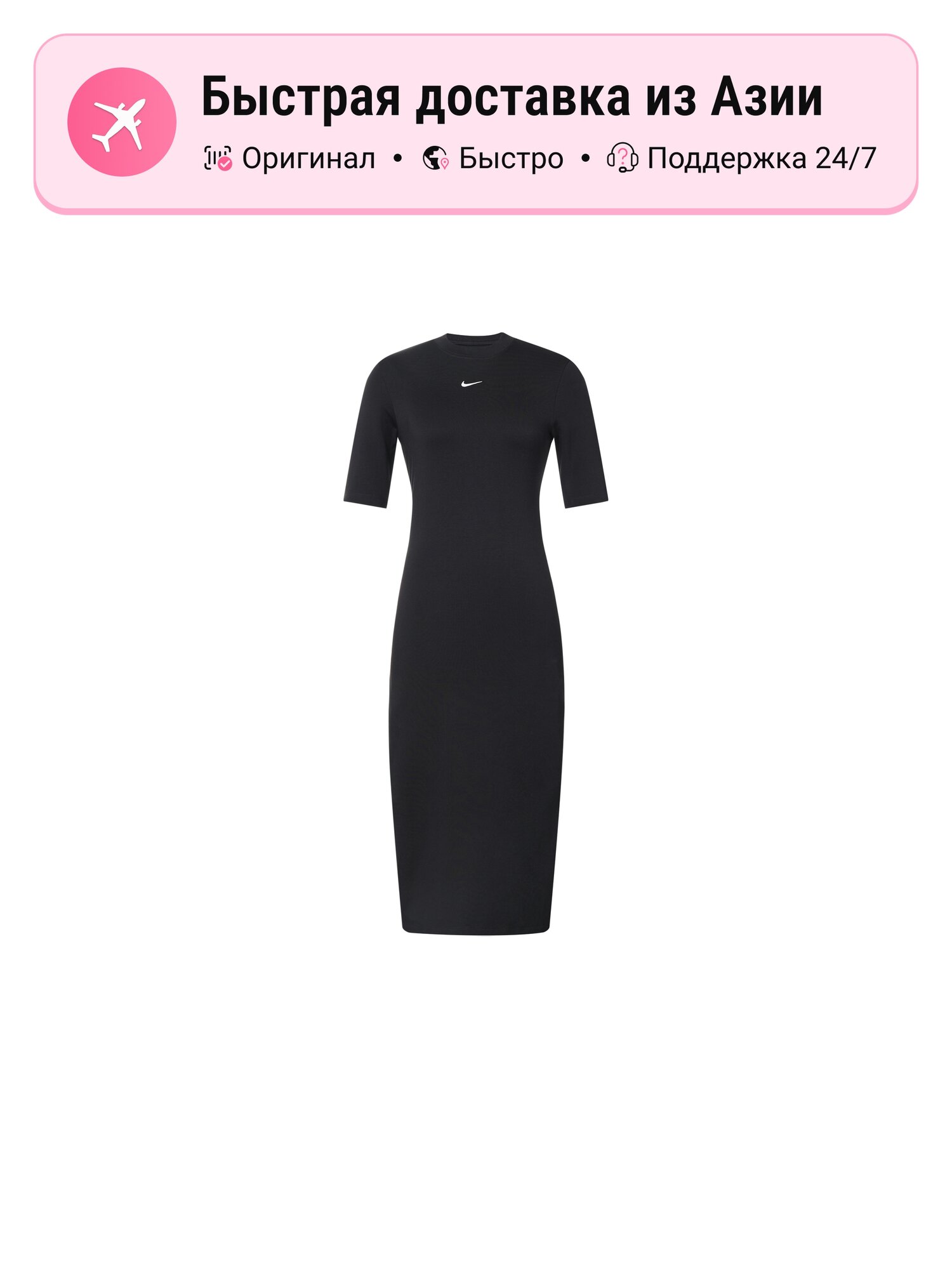 Платье NIKE Nike Women’s Line