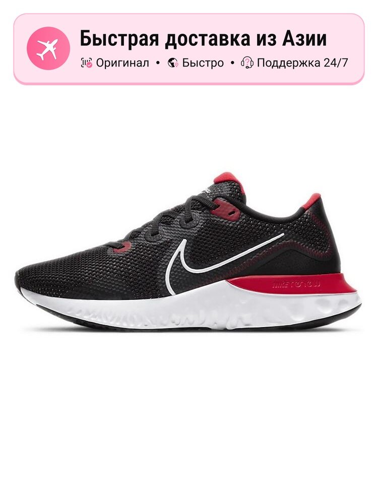 Кроссовки NIKE Renew Run