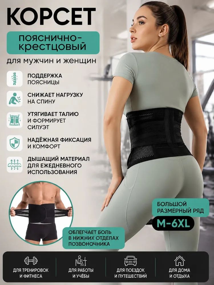 Защита паха019e9a8aa5f87822a7c3baeb175bbc29