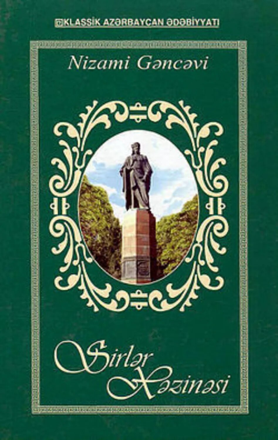 Sirlər xəzinəsi [Аудиокнига]
