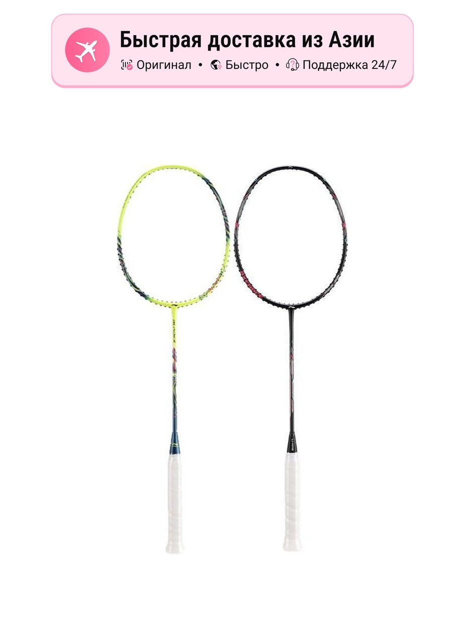 Бадминтонная ракетка унисекс Li Ning Thunder Mini Cannon Full Carbon, натянутая, тип контроля, 4UG5, черная