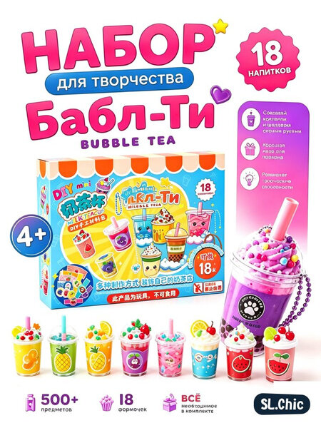 Детская творческая подарочная коробка, мини-чашечка для чая на заказ
