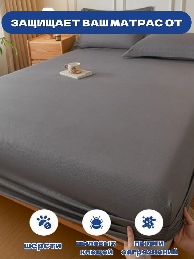 IKEA Простыня на резинке 100x190 см микрополиэстер, темно-серый 3d-эффект