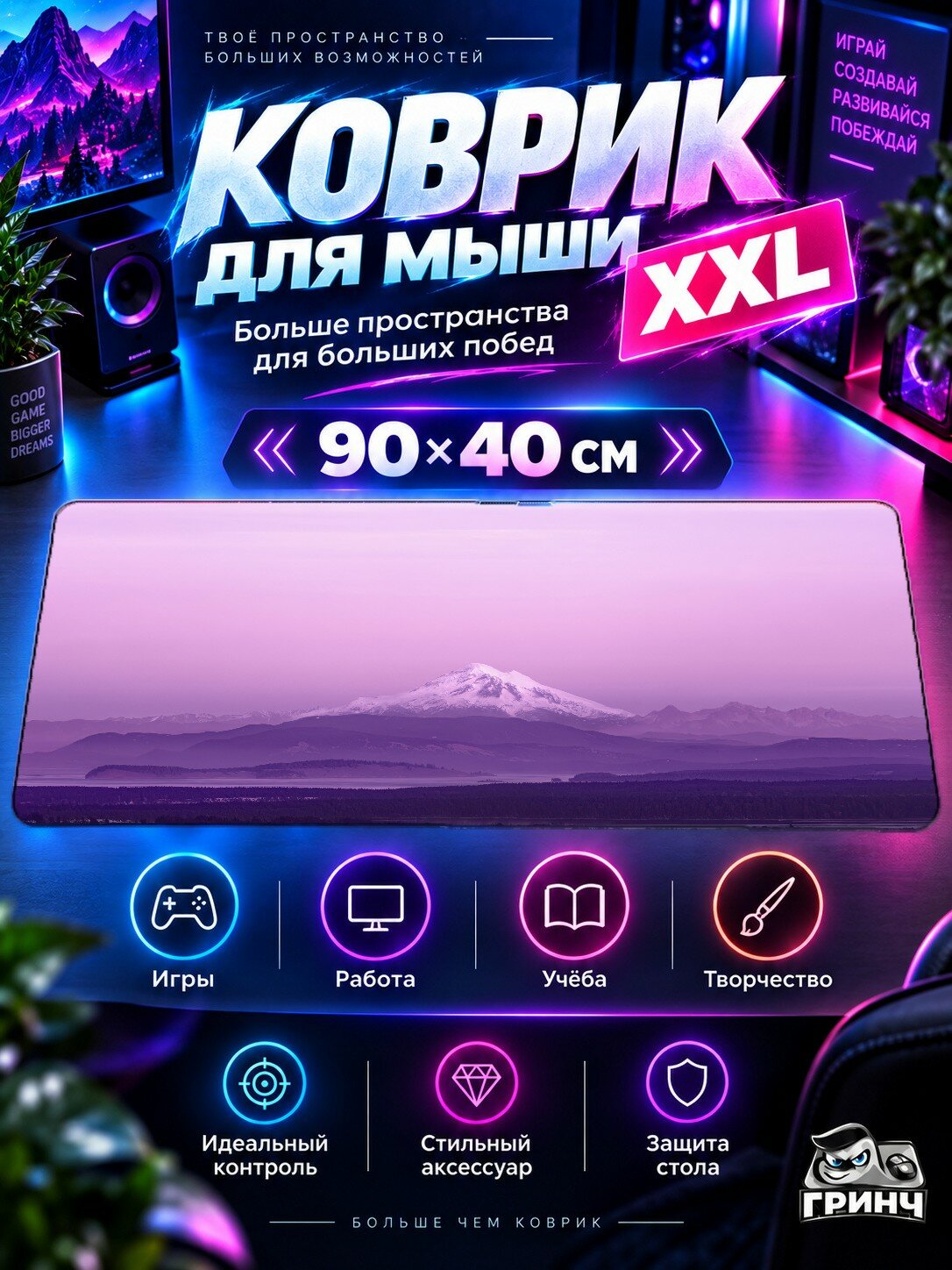 Игровой коврик для мыши жаккард 90х40 см Desert Land Scape Пустыня Земля