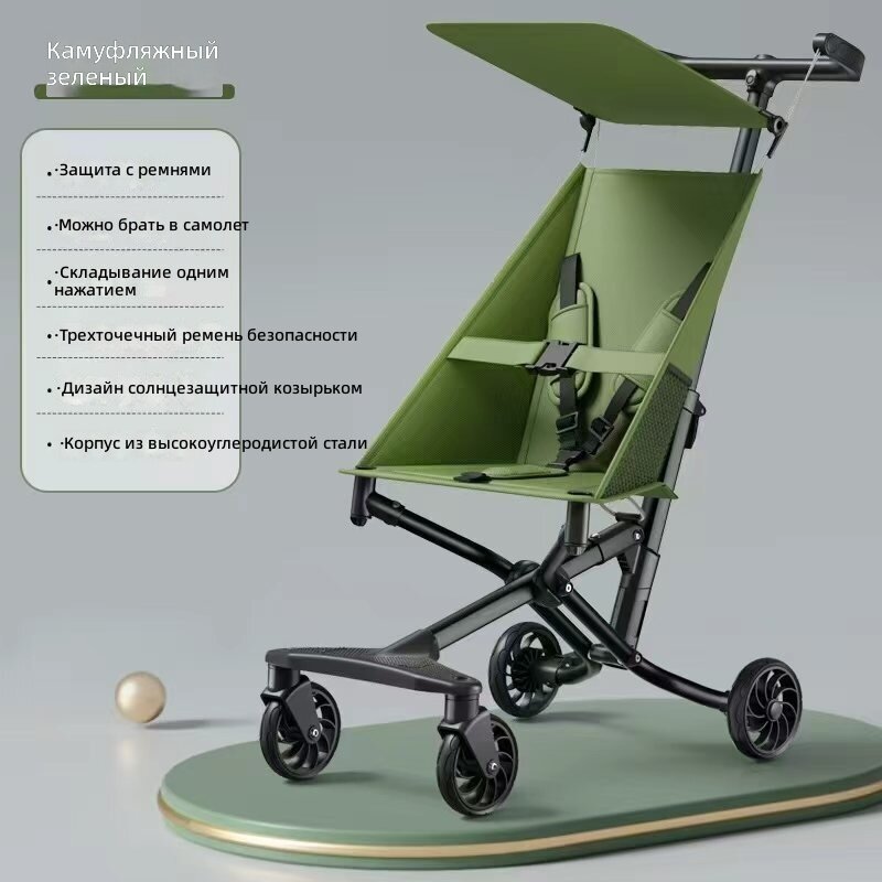 Коляска детская легкая, темно-зеленый цвет, быстрое складывание