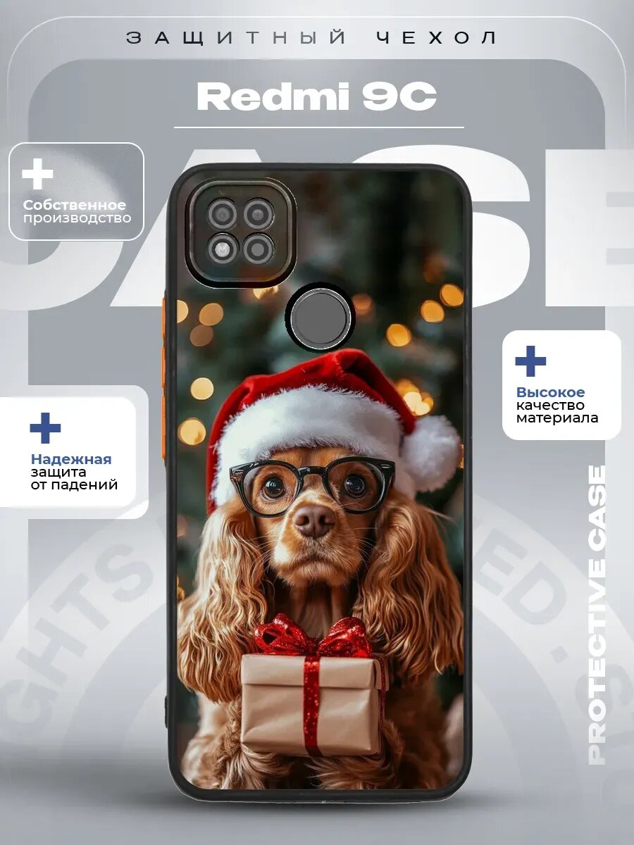Чехол на Redmi 9C с принтом спаниель