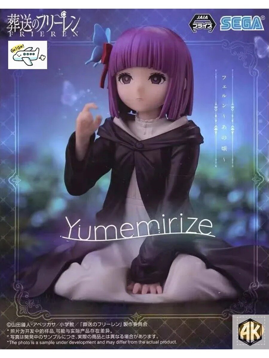 SEGA Аниме фигура/Frieren: Beyond Journey's End Yumemirize Fern back then/AK