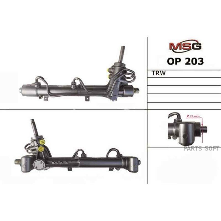 Новая Рулевая рейка OPEL Astra H 2004-, OPEL Zafira B 2005-, OPEL Astra G 1998-2004, OPEL Zafira A от официального дистрибьютора, MSG, артикул OP203