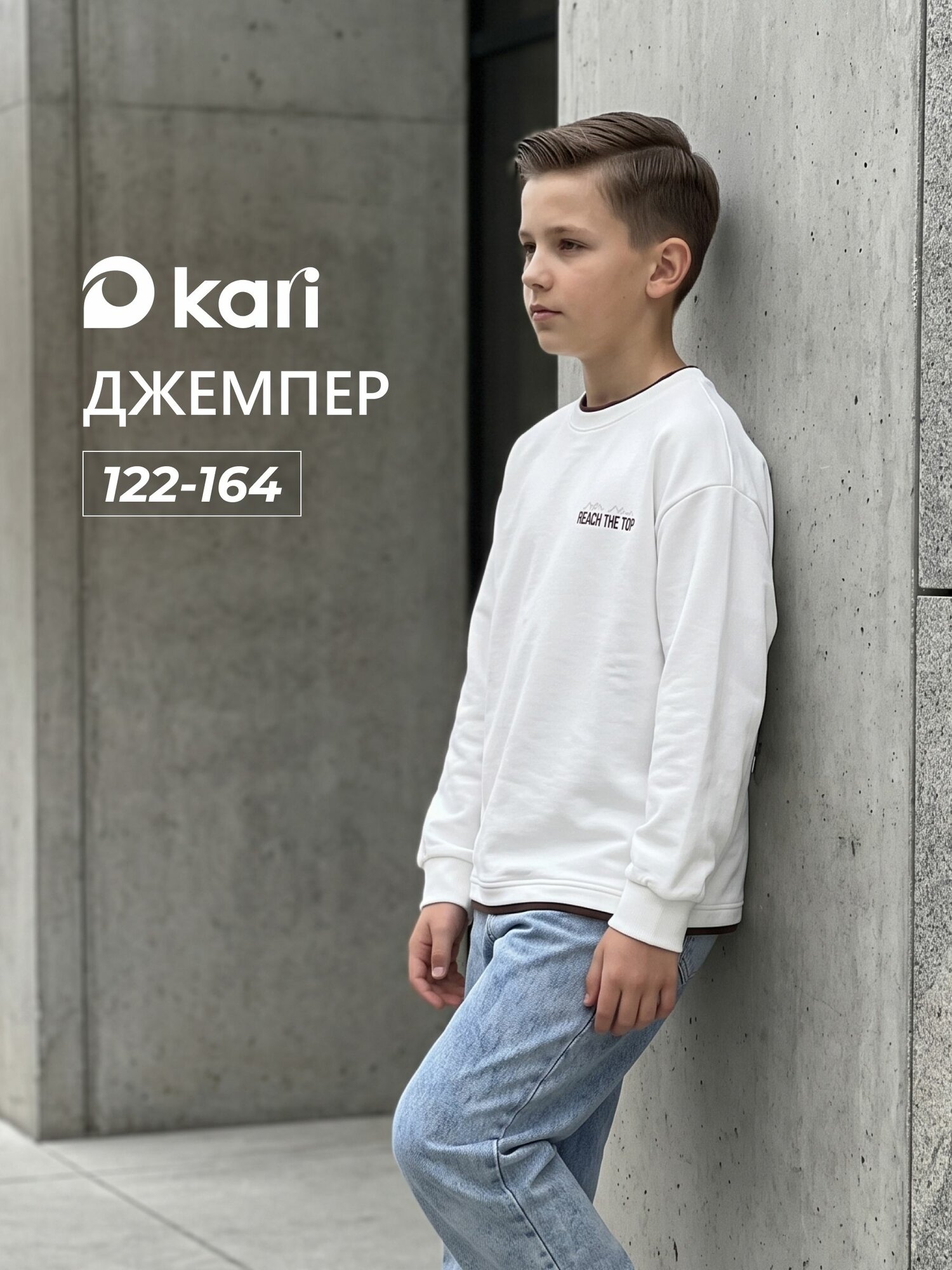 Джемпер Осень-зима 2026