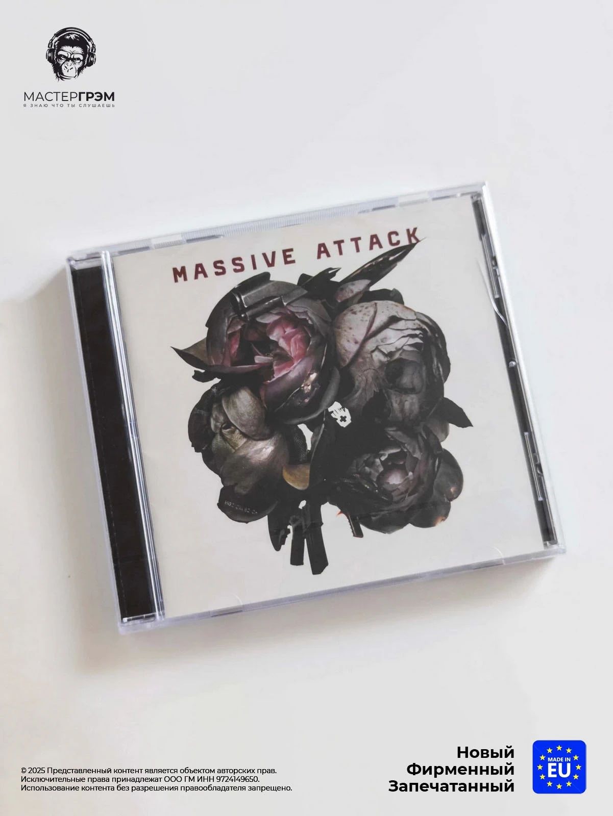 CD диск Massive Attack - Collected (CD) 2006, Jewel Case