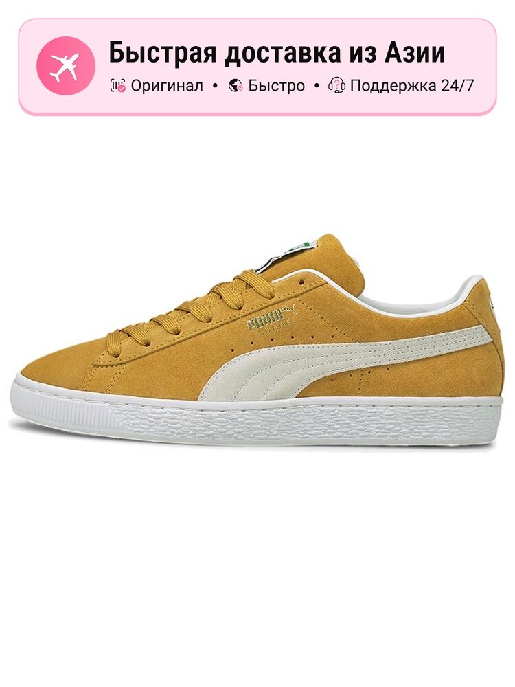 Кроссовки PUMA Suede Classic XXI