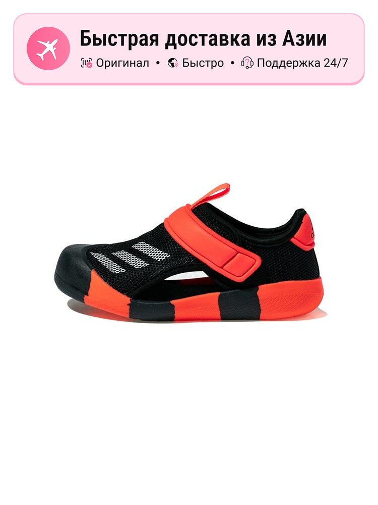 Кроссовки adidas