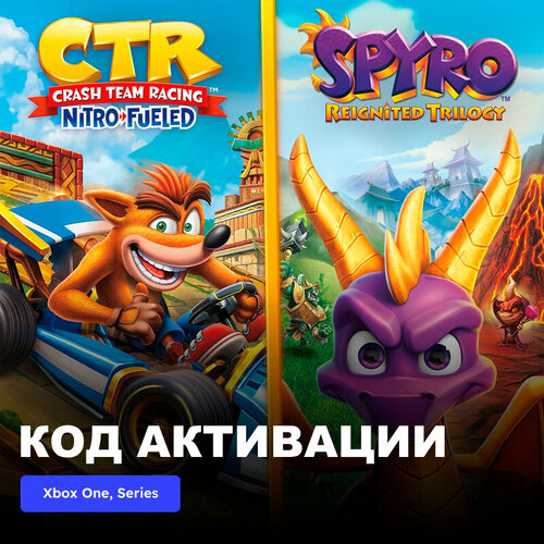 Игра Crash Team Racing Nitro-Fueled Spyro Game Bundle Xbox One Xbox Series XS электронный ключ Аргентина 1089₽
