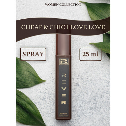L252/Rever Parfum/Collection for women/CHEAP & CHIC I LOVE LOVE/25 мл l127 rever parfum collection for women candy love 25 мл